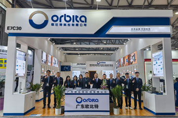 歐比特2023年3月上海國際酒店用品博覽會圓滿成功
