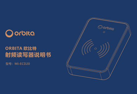 MIECD-20新發(fā)卡機中文使用說明書.pdf