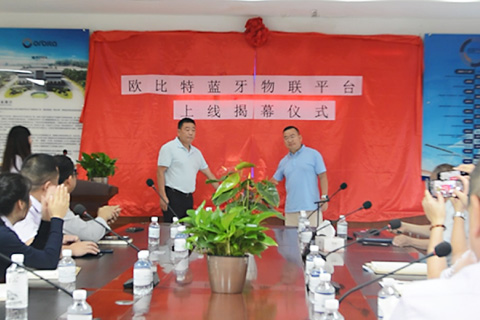 Orbita Officially Launches Its 